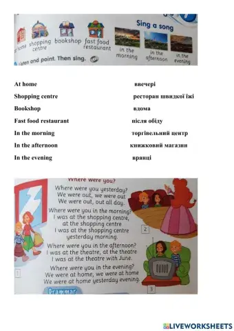 Smart junior 3 - Module 7