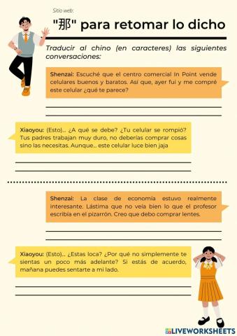 HSK 3 - Complementos de dirección simple y 那