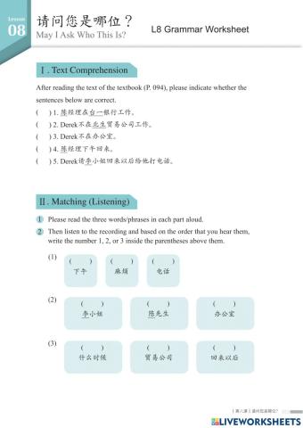 L8 Grammar Worksheet
