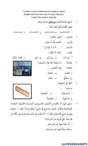 Ujian madrasah bahasa arab