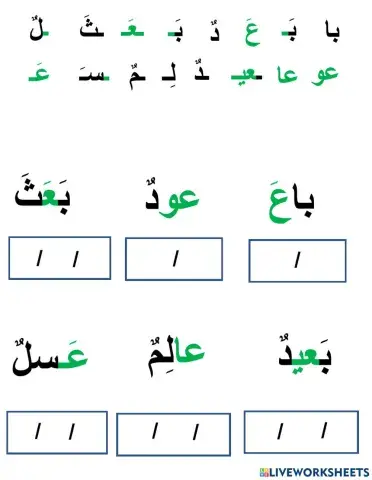 اللغة العربية
