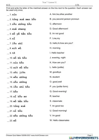 Matching of Greetings Lesson 1-2