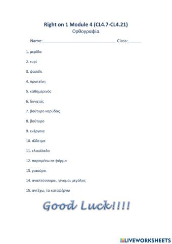 Right on 1 Module 4 (CL4.7-CL4.21)