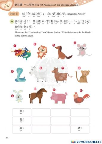 學華語向前走第六冊第三課課本PartIIIA.B