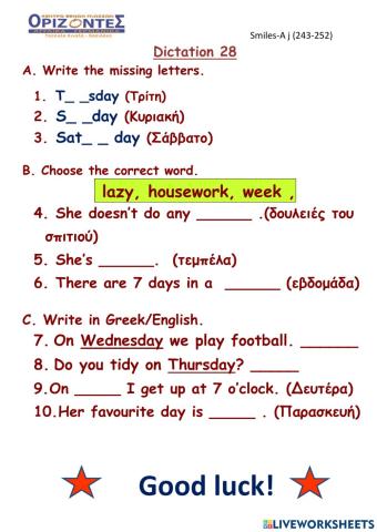 Smiles A junior. Dictation: 28