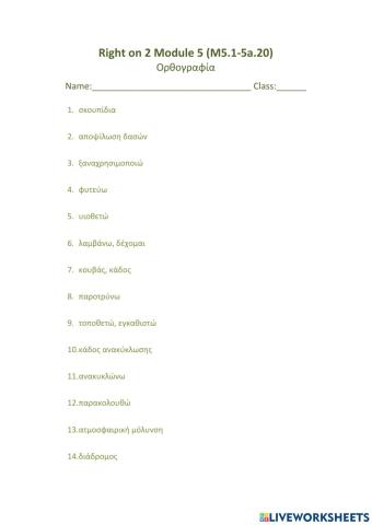 Right on 2 Module 5 (M5.1-5a.20)