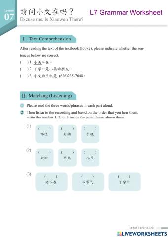 L7 Grammar Worksheet