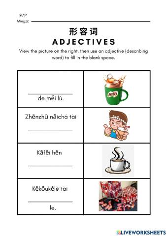 Drinks 饮料 yǐn liào