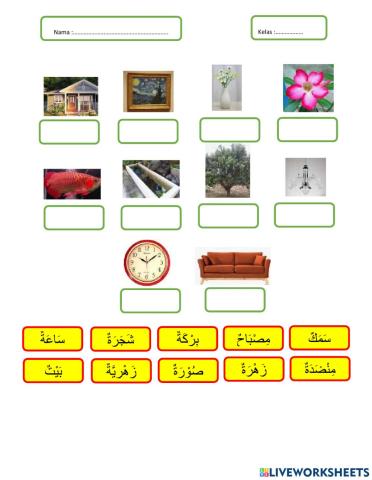 Bahasa arab pelajaran :6
