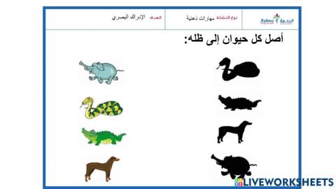 مهارات ذهنية1