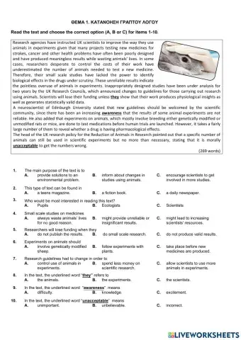 Τράπεζα Θεμάτων-Α' Λυκείου-Αγγλικά-11725-Animal rights