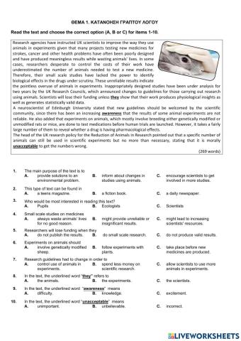 Τράπεζα Θεμάτων-Α' Λυκείου-Αγγλικά-11725-Animal rights