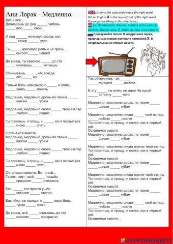 Научи меня, песня.