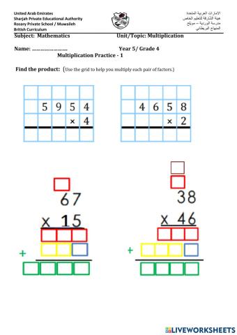 Long Multiplication practice