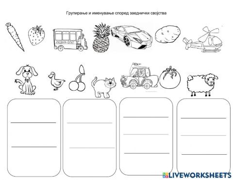 Групирање и именување зборови
