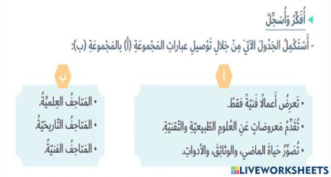 التراث الاصيل 1