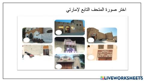 تراثنا الاصيل 2