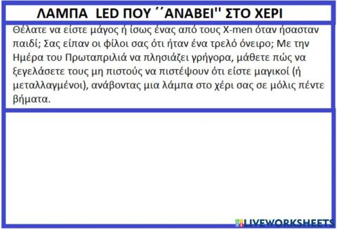 Mysterious Lightbulb Hack