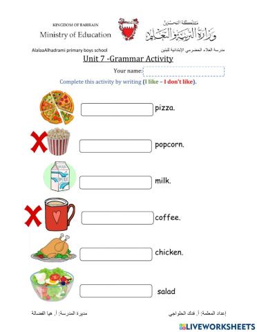 I like and I don't like