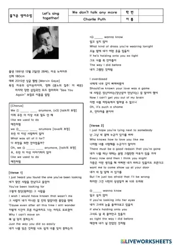 We don't talk anymore(pop song)