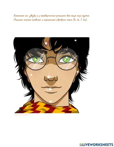 Le visage - Лице