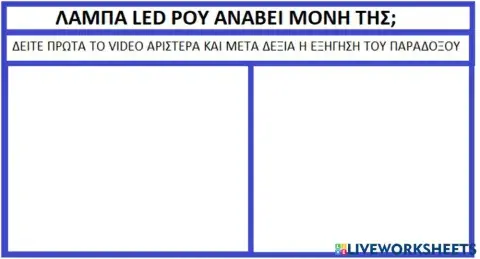 Rechargable led lamb