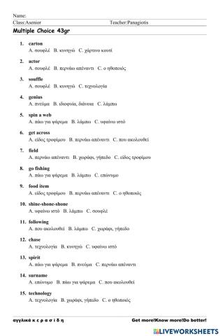 Asenior Worksheet 43