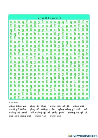 WordSearch
