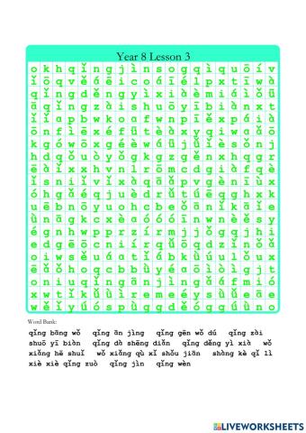 WordSearch