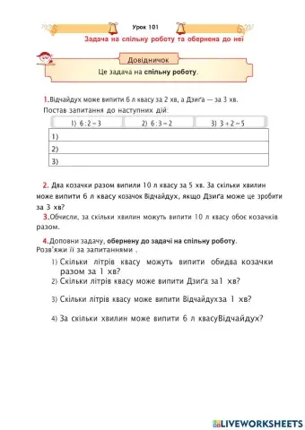 Математика