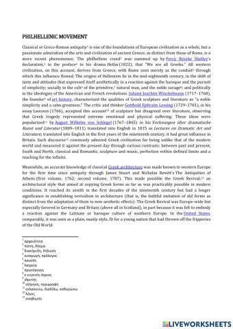 Philhellenic Movement