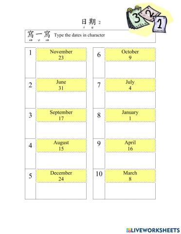 Calendar-Eng Chinese-write 2