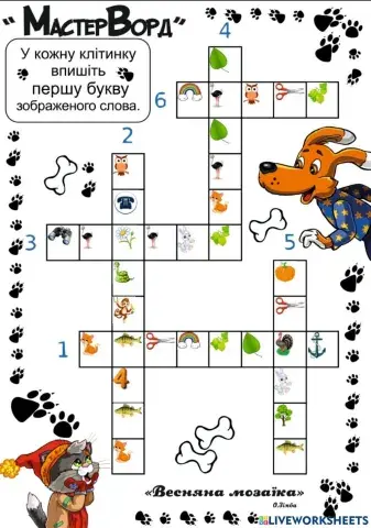 Мастер Ворд Тиждень 25  Весняна мозаїка