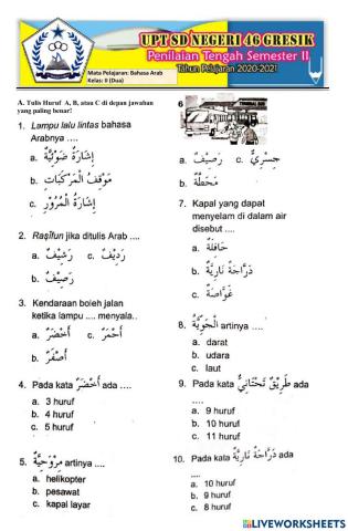 B. Arab Kelas 2 PTS 2