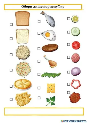 Корисна їжа