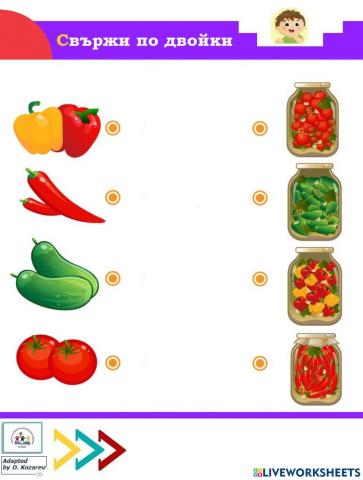 Свържи изображенията по логика