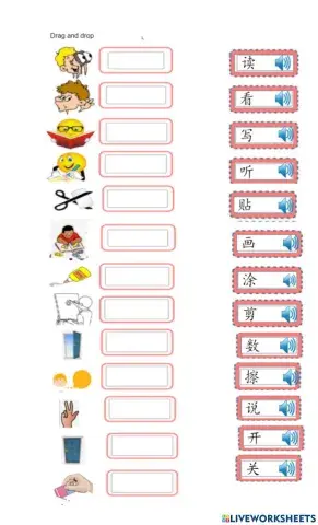 Classroom instruction