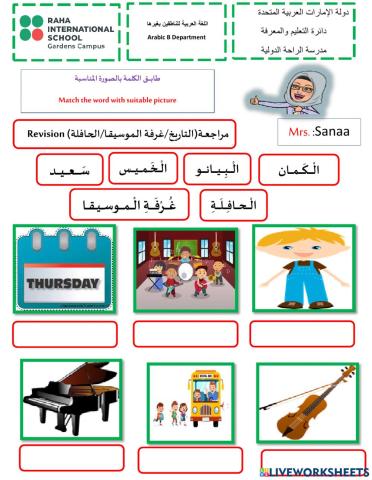 مراجعة المستوى الاول