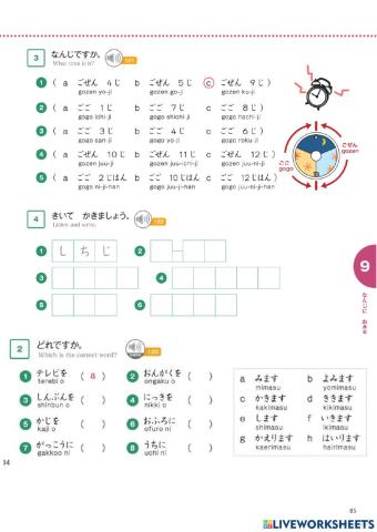 答えてください