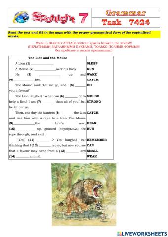 Spotlight 7 Task 7424