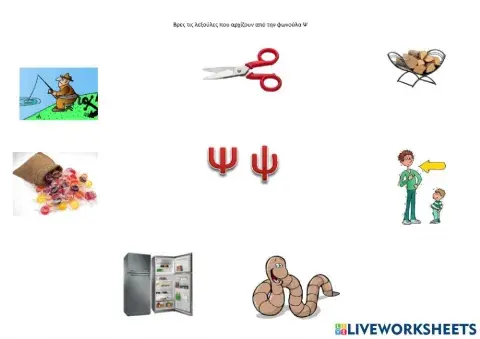 Πρωταπριλια