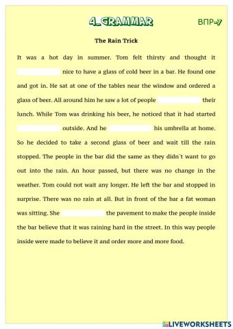 104-Grammar (ВПР-7)
