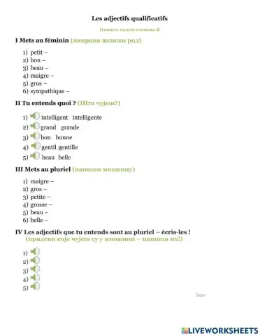Les adjectifs qualificatifs