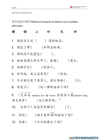 Complemento de Resultado