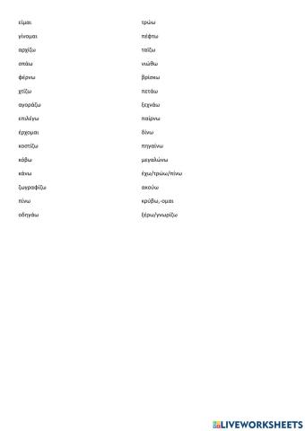 Irregular verbs (be-know)