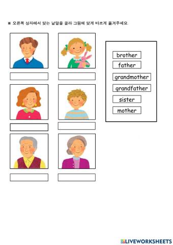 2. This is my sister.