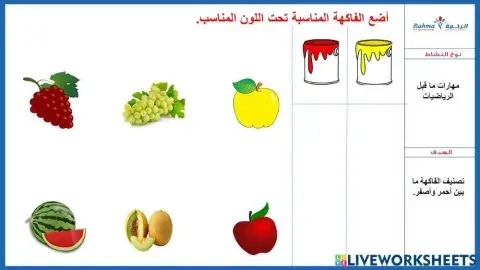 مهارات حسية