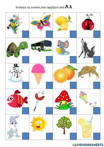 Εικόνες που αρχίζουν από Λ λ