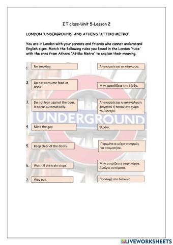 ΣΤ-Unit 5-lesson 2