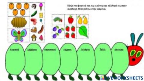 Μια καμπια πολυ πεινασμενη